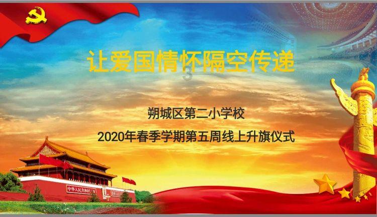 小猪佩奇的公主裙